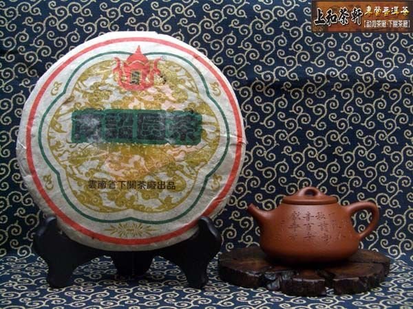 班章圓茶的價格推薦- 2025年8月| 比價比個夠BigGo