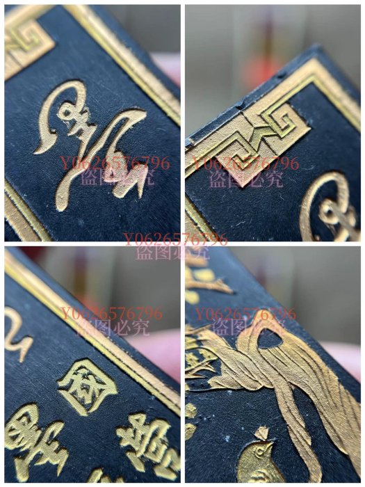 書道墨 古墨 報春圖 徽州歙縣墨廠 超漆煙 59g 70年代，超頂漆煙(m387)，國營徽州墨廠墨精。陳化特別漂亮。原盒齊全
