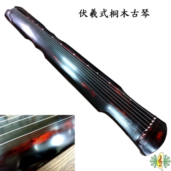 古琴[網音樂城] 伏羲氏伏羲式桐木大漆朱砂鹿角霜瑤琴guqin ( 贈輕體盒