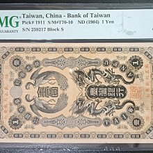 金壹圓-優惠推薦2025年9月| Yahoo拍賣