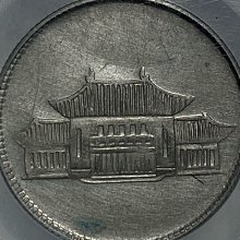 保真] 公博鑑定38年2角銀幣1949年民國三十八年年雲南省造勝利堂（俗稱