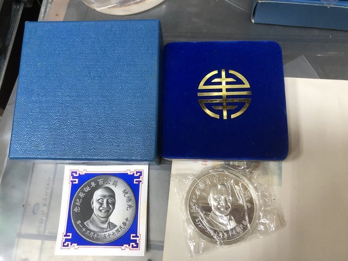 75年先總統蔣公百年誕辰紀念銀幣(原光)