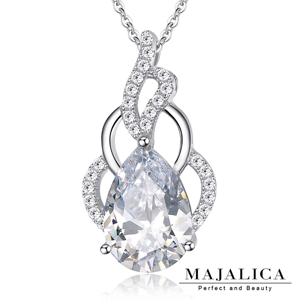 925純銀項鍊 Majalica 純銀飾「奢華之心」*單個價格* 附保證卡