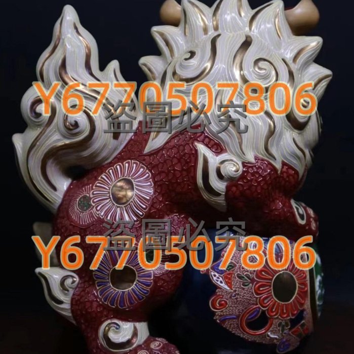 日本古董九谷燒瓷器《八幡窯金彩色繪玉獅子置物九谷燒赤獅子擺件