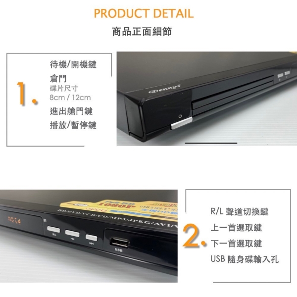 Dennys】USB/SD/HDMI/DVD播放器(DVD-8910) | DVD/藍光播放器| Yahoo