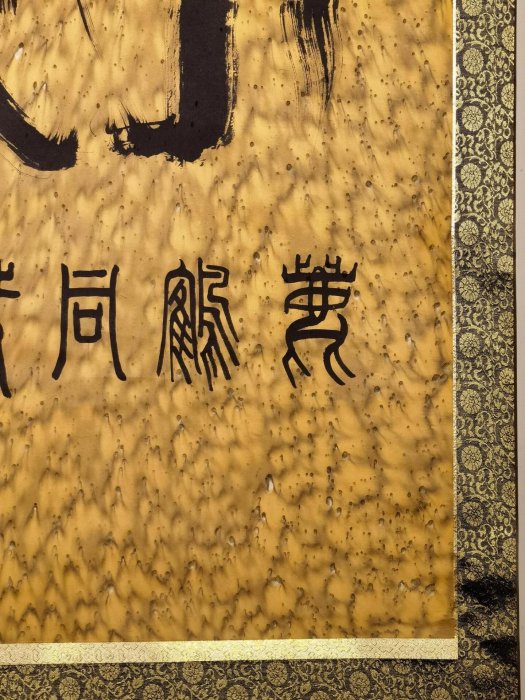 石翔紙本（瓷軸頭）書法-鶴。現為世界書畫家協會理事、中國桂林國際