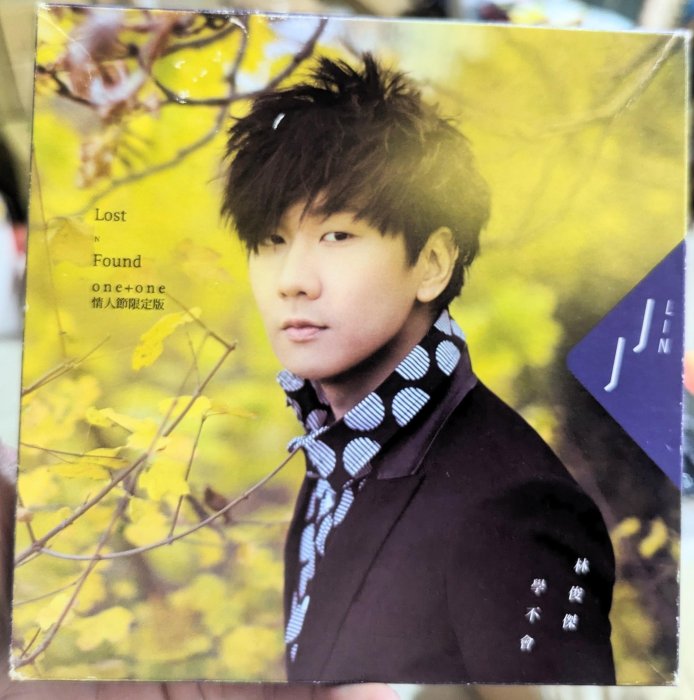 林俊傑 JJ Lin - 學不會 情人節限定版CD+DVD(含大海報、歌詞本、相片一組,附件齊全)*台灣華納音樂發行 | Yahoo拍賣