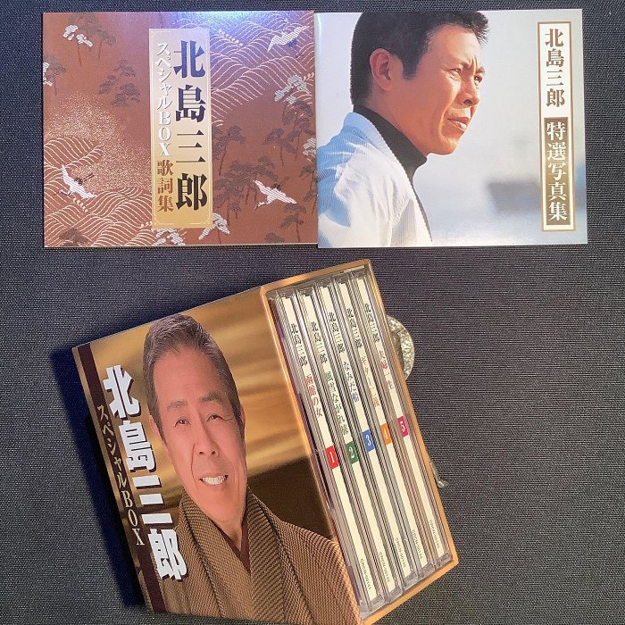 北島三郎 スペシャルBOX Amazon.co.jp: 北島三郎 スペシャルBOX: ミュージック