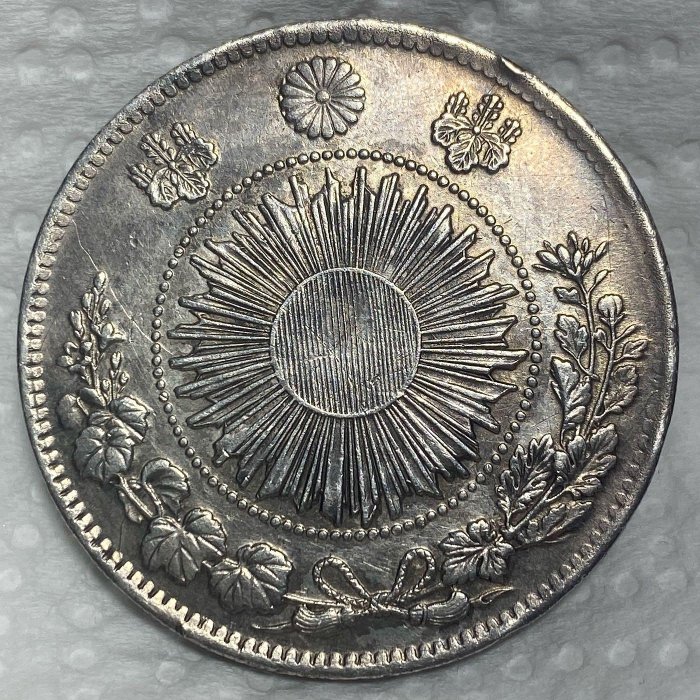 保真】 裸幣日本龍銀1870年M3日本龍洋（龍銀）大日本明治三年旭日太陽