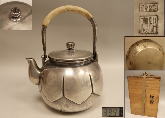 純銀製 青銅器紋 口打出 玉摘 湯沸 銀瓶 煎茶道具 純銀製 平寶珠 湯沸 玉摘 鳴付 銀瓶 煎茶道具 薬缶