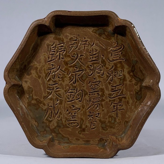 中国古美術 旧蔵品 宋代鈞窯 玫瑰紫釉茶碗 古陶磁器 茶道具 文房置物 木箱付き 宋鈞窯玫瑰紫釉六方花觚，高26直徑15cm，2001062 瓷器官窯汝窯【古雲