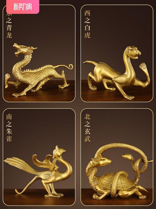 四大神獣 青龍 白虎 朱雀 玄武 筆架茶台 茶寵 辟邪 開運 風水 招財 置物 kouyuu_mn2407035