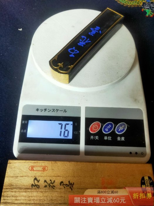 玉泉堂　墨　古墨　油煙製 日本墨玉泉堂七十年代制高品質五丁型天油煙墨″書道墨″ 古法制煙植物性