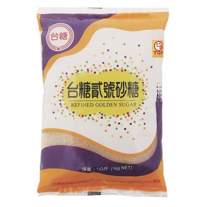 臺糖 二砂1kg 二號砂糖 貳砂