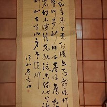 書法-優惠推薦2025年8月| Yahoo拍賣