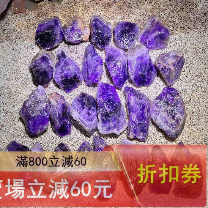 極品紫水晶原石5.95公斤紫色通透紫水晶原石品相漂亮顏色純正收藏原石