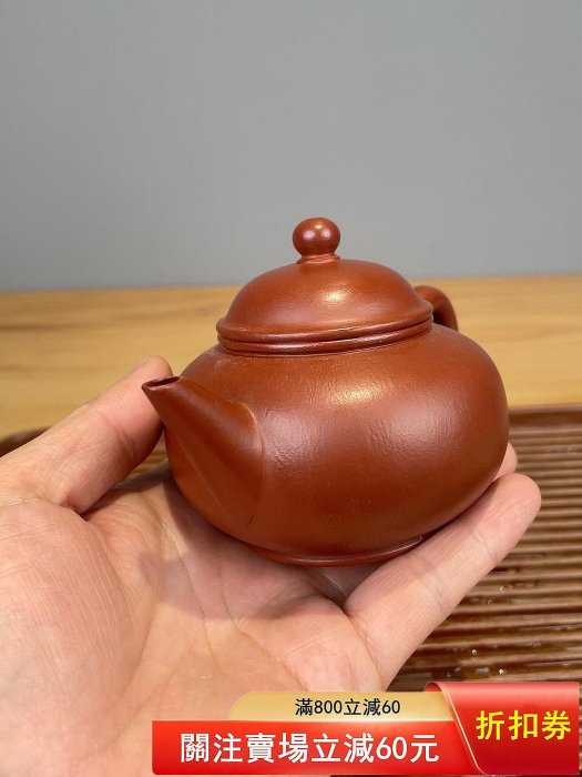 全手小品/實力派趙新華180cc水平壺紫砂壺茶具收藏【二手】【財財是道