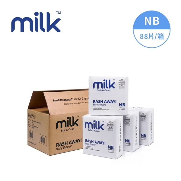 Milk 鎖水芯牛奶尿布(黏貼)NB 箱購賣場 過夜尿布 超強吸水力