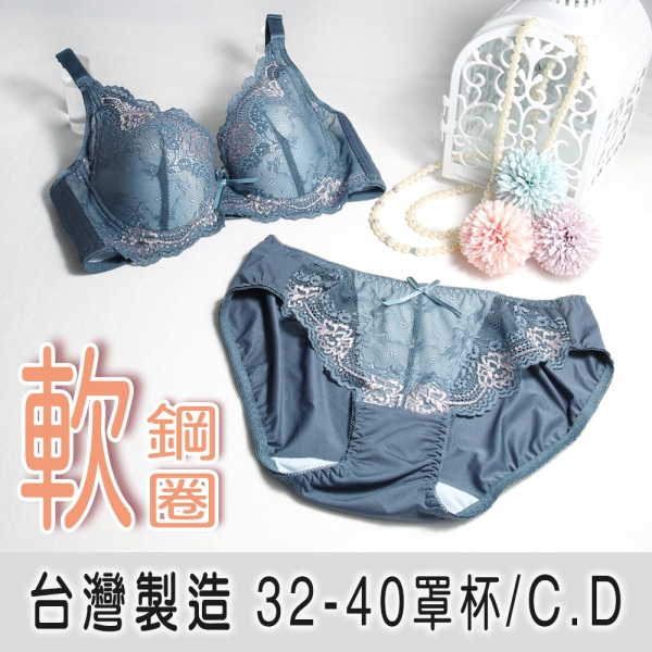 CD罩-台灣製軟鋼圈內衣 V型 透氣杯模吸濕排汗-灰綠色 32.34.36.38.40.42(7015)-唐朵拉