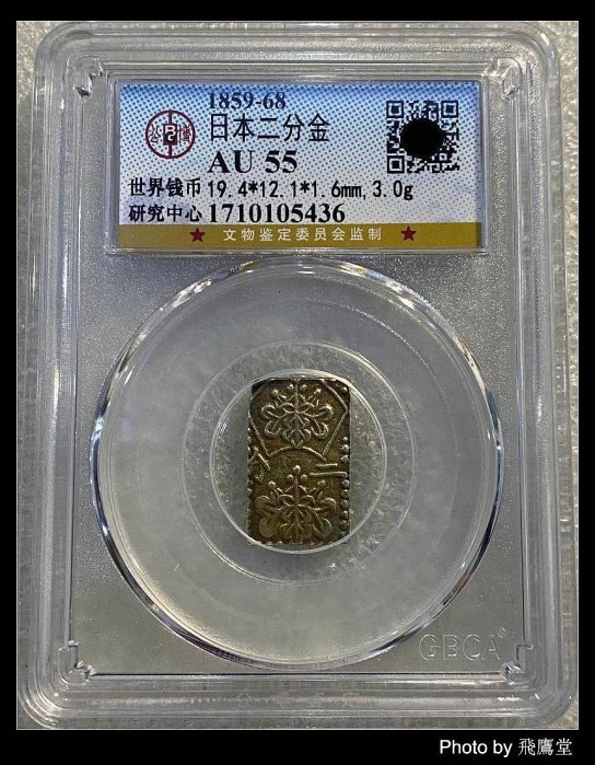 二分判金的價格推薦- 2025年9月| 比價比個夠BigGo
