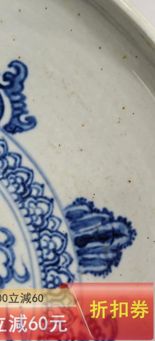 明代青花龍紋筆洗，品相完好無瑕疵，自景德鎮窯。青花色純正，龍紋清晰