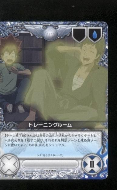 山本武的價格推薦- 2025年9月| 比價比個夠BigGo