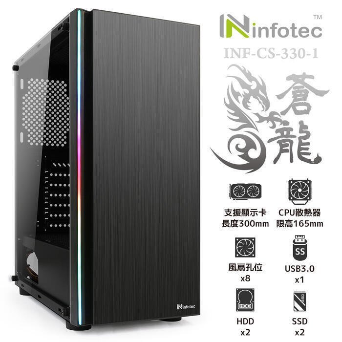 AMD R5 5600X +TUF B550M-PLUS+32G+1TB SSD +GTX1050 TI 4G 電腦主機