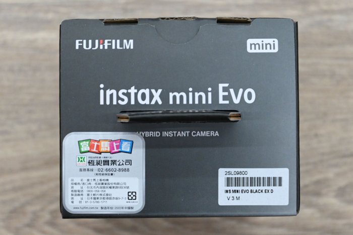 萬佳國際 現貨免運 富士 FUJIFILM instax mini Evo/fuji Evo 拍立得 相印機 恆昶公司貨 門市近西門