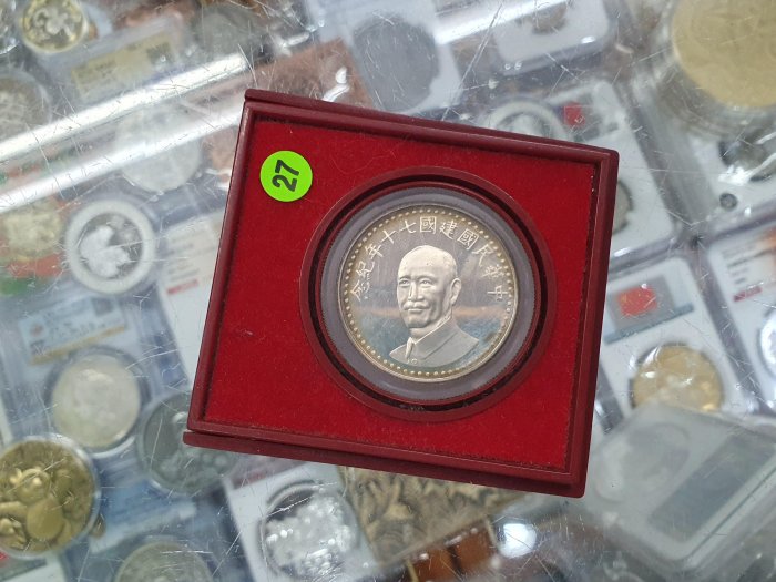 中華民国建国70周年記念銀メダル 未使用 - メルカリ