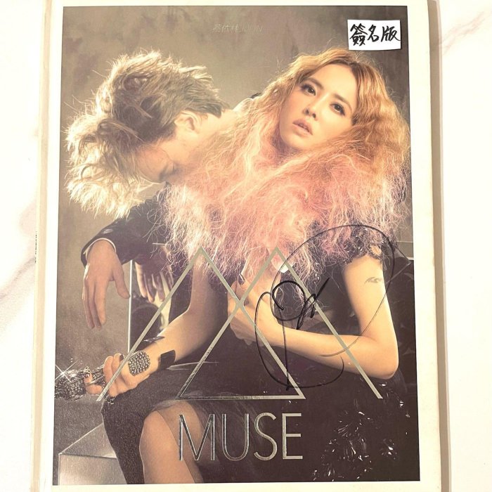 簽名）蔡依林Muse 大藝術家Dr. Jolin 愛的謬思精裝版36頁電影歌詞本
