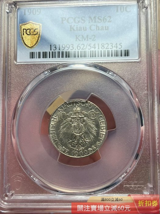 Pcgs 大德的價格推薦- 2026年5月| 比價比個夠BigGo