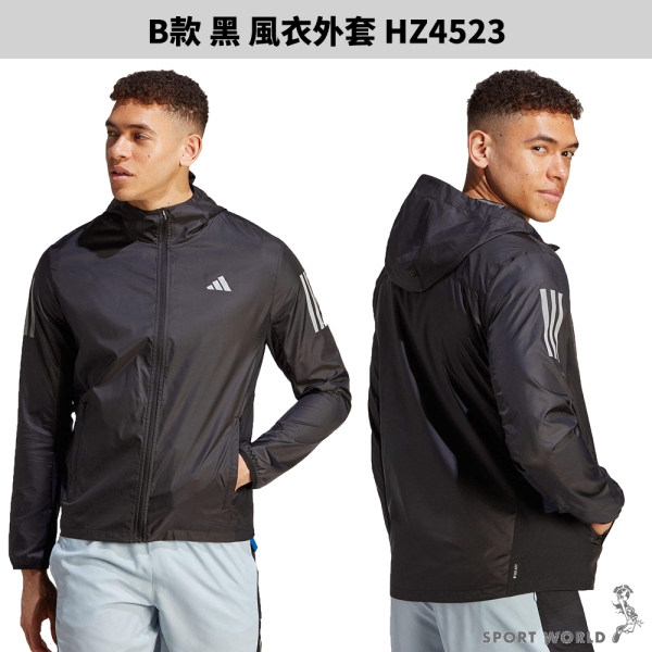 下殺】Adidas 外套男裝防風防潑水排汗拉鍊口袋反光【運動世界