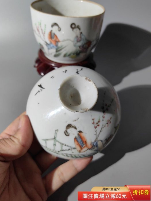 民國粉彩仕女蓋缸【年代】民國【尺寸】口直徑6.7CM，底徑6.7CM，高13.5