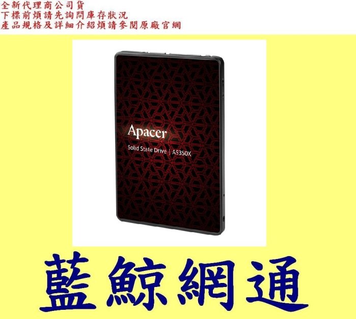 APACER 宇瞻 AS350X 1TB 1T SATA SSD 固態硬碟