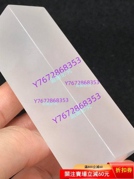 荔枝凍石章的價格推薦- 2026年4月| 比價比個夠BigGo
