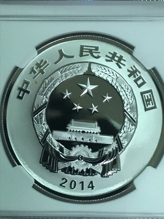 中國青銅器紀念銀幣紋路藝術精美版美國NGC鑑定PF | Yahoo拍賣