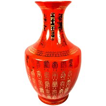 陶器 中国美術　台灣懷舊早期【天命百壽】珊瑚紅 31cm花瓶 NATE》台灣懷舊早期【天命百壽】珊瑚紅31cm陶瓷大花瓶~大同福壽無疆