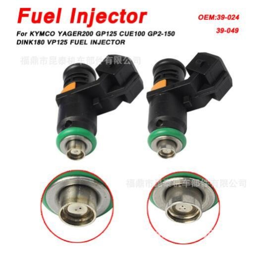 節氣門噴油嘴 For YAGER200 GP125 CUE100 GP2-150 DINK180 VP125