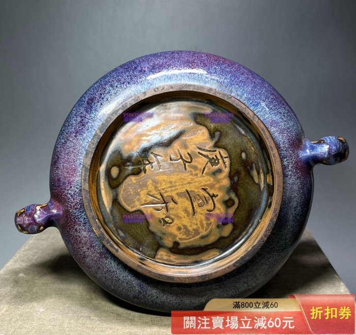 鈞窯葡萄紫簋式爐，官窯之謂，在中國古代陶瓷史上有不同的內涵。就廣義