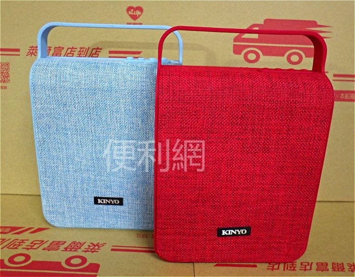 KINYO 藍牙讀卡喇叭 BTS-700 精細布藝做工 具USB、Micro SD卡槽 免持通話 音樂播放-【便利網】
