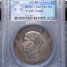 民國二十三年帆船幣- 比價撿便宜- 優惠與推薦- 2026年1月