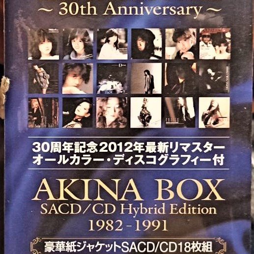 中森明菜--- AKINA BOX - Cd Hybrid Edition ~ 2012最高音質| Yahoo拍賣