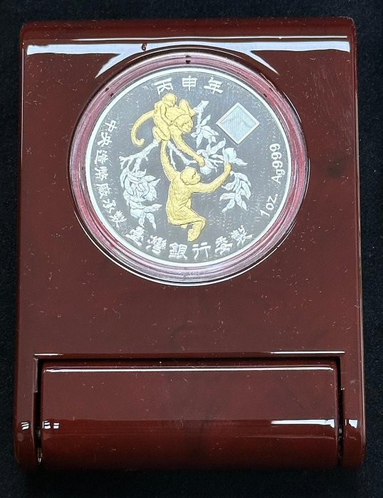 龍隱閣0313C】2016年丙申猴年精鑄生肖紀念銀幣鍍金版999銀1oz 如圖
