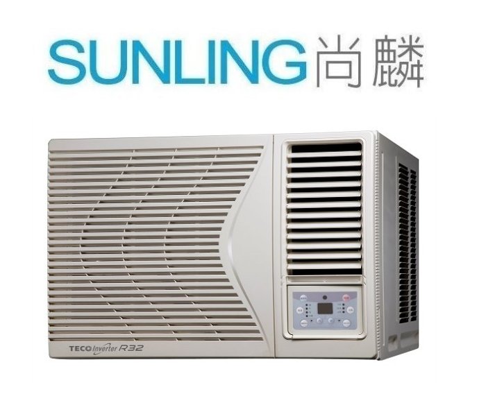 Sunling 東元窗型冷氣2噸的價格推薦 - 2025年12月 | 比價比個夠BigGo