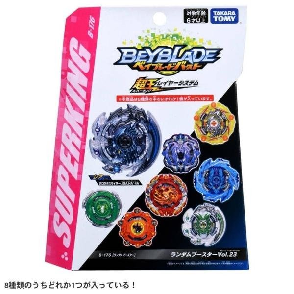 神螺 戰鬥陀螺BURST#176-3 深淵神槍4A 13鐵Sp'軸確認版隨機強化組VOL.23 超Z