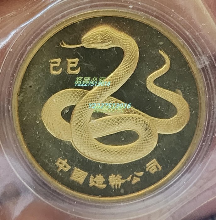 生肖紀念章上海造幣廠-優惠推薦2025年12月| Yahoo購物中心