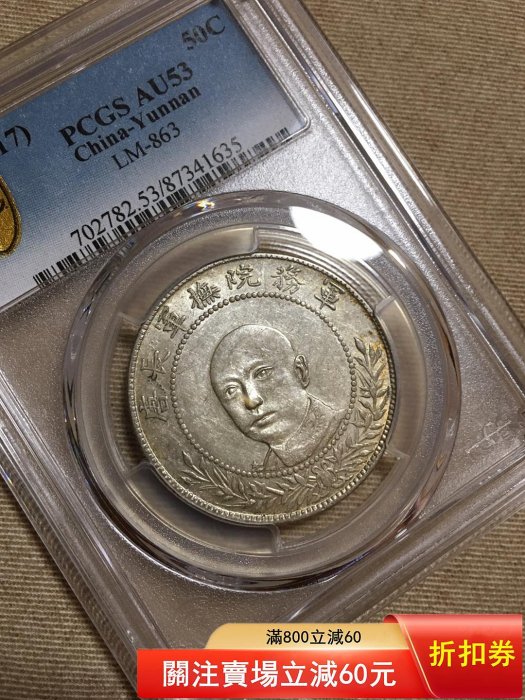 軍務院撫軍長唐的價格推薦- 2026年2月| 比價比個夠BigGo