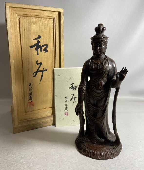 友沢正彦 和み 649/1000 ブロンズ像　平成元年記念限定品 友沢正彦 和み 649/1000 ブロンズ像 平成元年記念限定品 - メルカリ