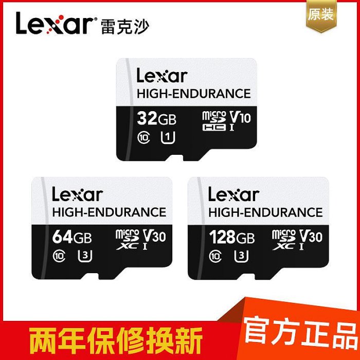 記憶卡 SD卡 TF卡 內存卡 雷克沙儀專用TF記憶卡128G632G儲存卡攝像頭存儲卡