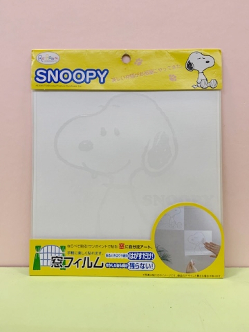 【震撼精品百貨】史奴比Peanuts Snoopy~SNOOPY玻璃貼紙#45082